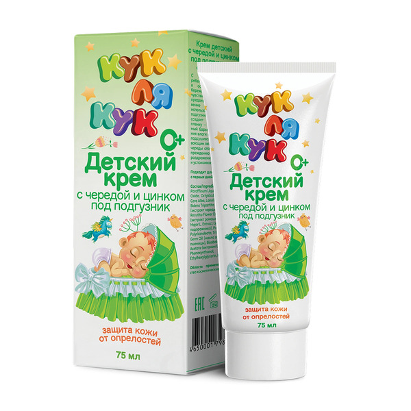 Детский крем с чередой и цинком кук ля кук