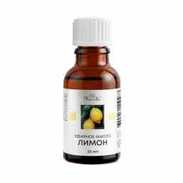 Масло лимона