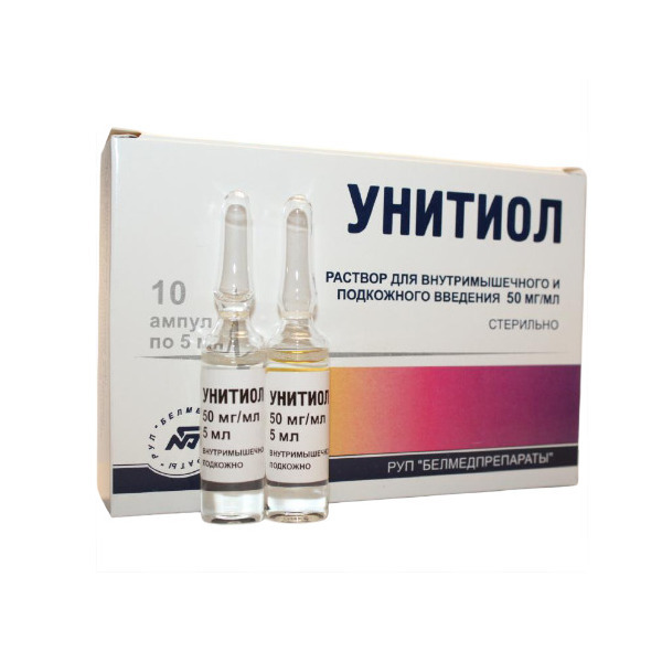 Унитиол