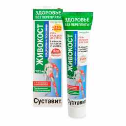 Суставит живокост; хондроитин и глюкозамин