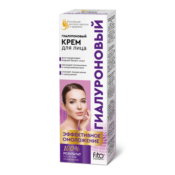 Гиалуроновый