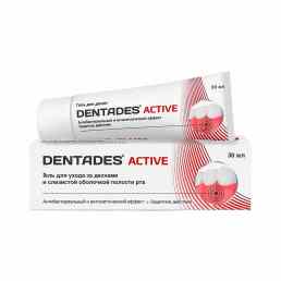 Дентадез актив