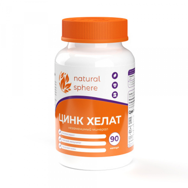 Natural sphere цинк хелат