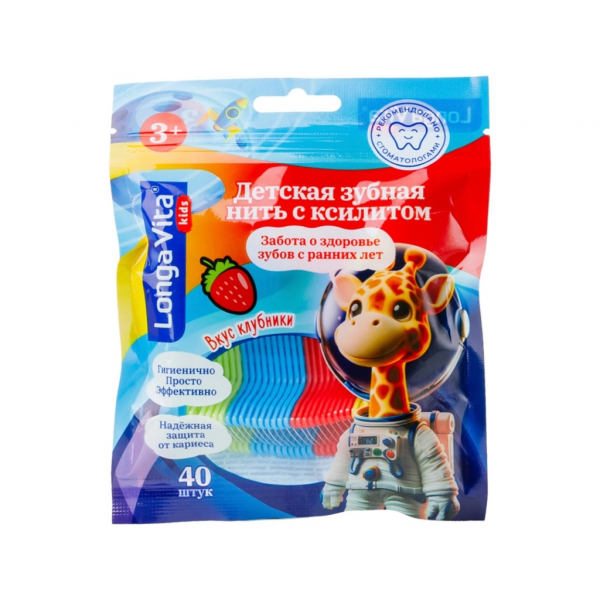 Longa vita flosser-40