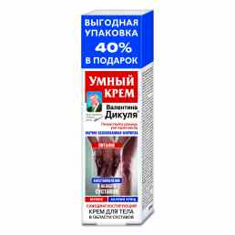 Умный крем валентина дикуля мумие акулий хрящ