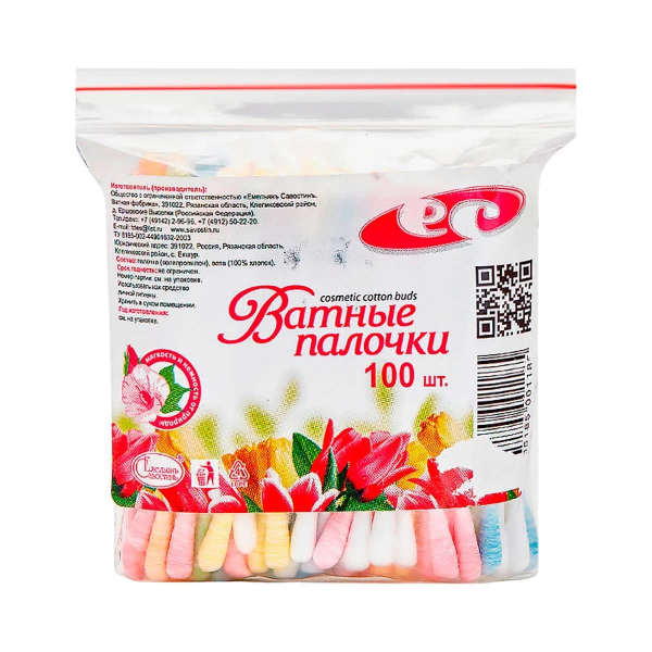 Ватные палочки