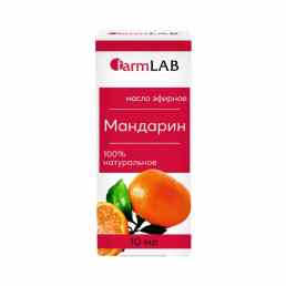 Масло мандарина