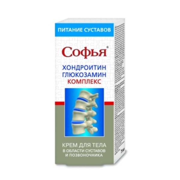 Софья хондроитин-глюкозамин комплекс