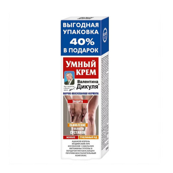 Умный крем валентина дикуля мумие пчелиный яд
