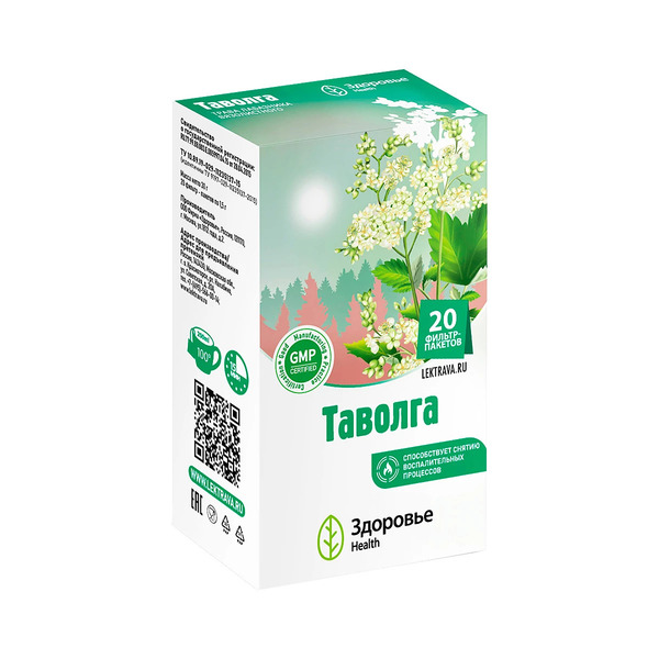 Чайный напиток таволга (лабазник)