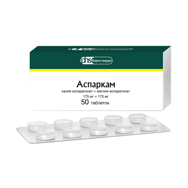 Аспаркам