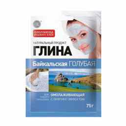 Глина голубая байкальская