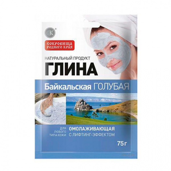 Глина голубая байкальская