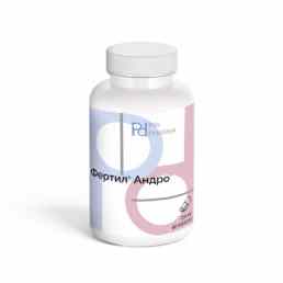 Фертил андро