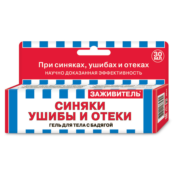 Заживитель с бадягой