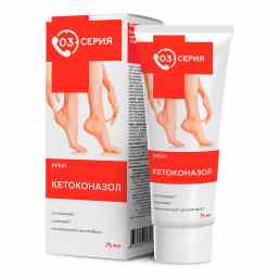 Серия 03 кетоконазол