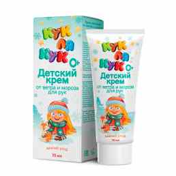 Детский крем от ветра и мороза кук ля кук