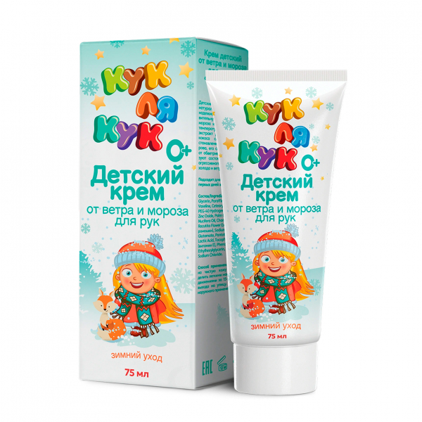 Детский крем от ветра и мороза кук ля кук