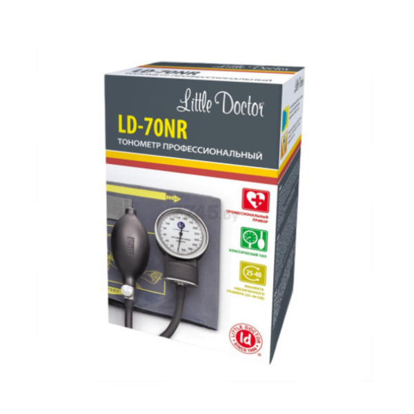 Little Doctor LD-70NR