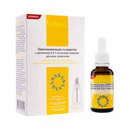 Эвиналь сыворотка омолаживающая