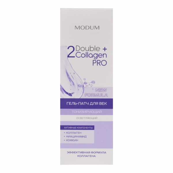 Модум Double Collagen Pro