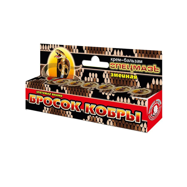Спецмазь змеиная бросок кобры