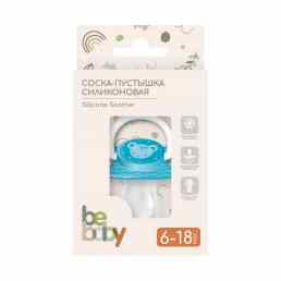 BeBaby LM-9221/2
