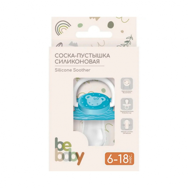 BeBaby LM-9221/2