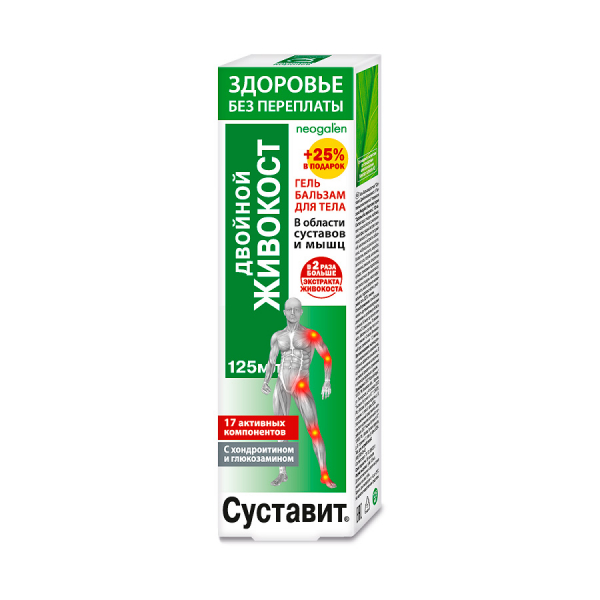 Суставит двойной живокост