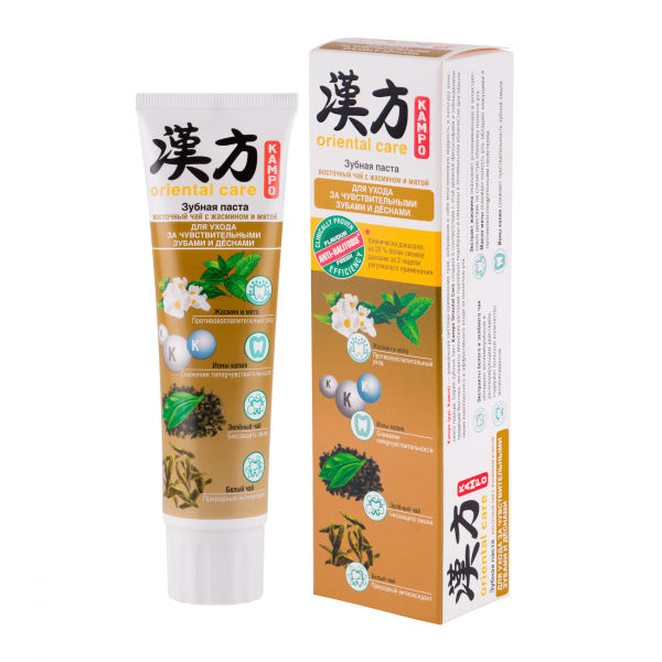 Kampo oriental care