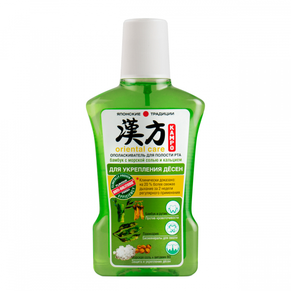 Kampo oriental care