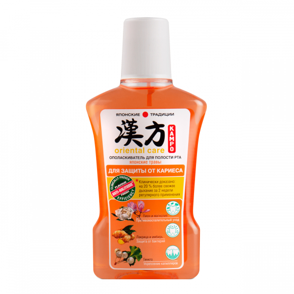 Kampo oriental care