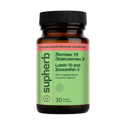 Лютеин 10 зеаксантин 3