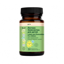 Лютеин зеаксантин для детей