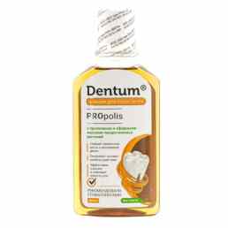 Dentum прополис