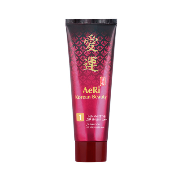 AeRi