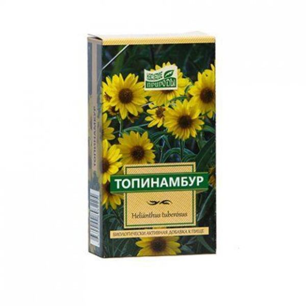 Топинамбура клубни