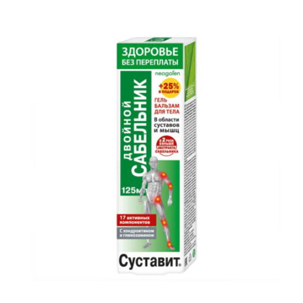 Суставит двойной сабельник