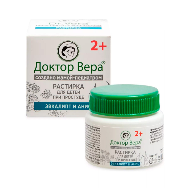 Доктор вера растирка для детей при простуде