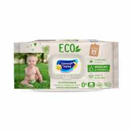 Солнце и Луна Эко