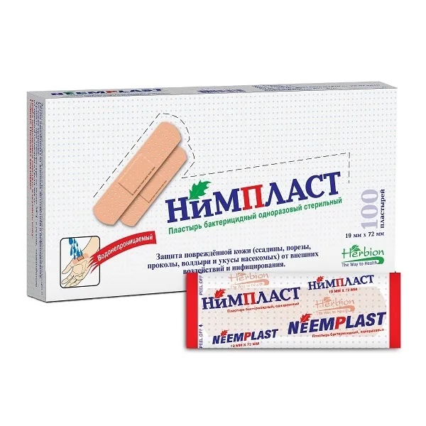 Нимпласт