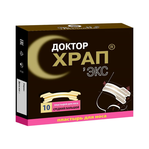 Доктор храпэкс