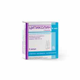 Цитиколин