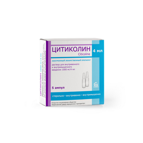 Цитиколин