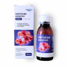 Фитосан иммуно