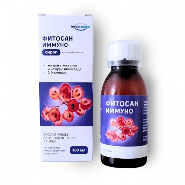 Фитосан иммуно