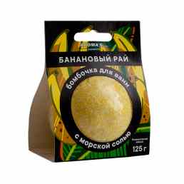 Бомбочка с морской солью aroma saules