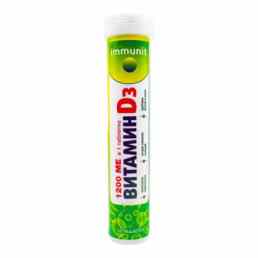 Иммунит витамин D3