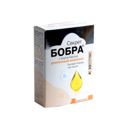 Секрет бобра с жиром барсука