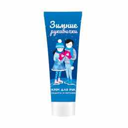 Зимние рукавички